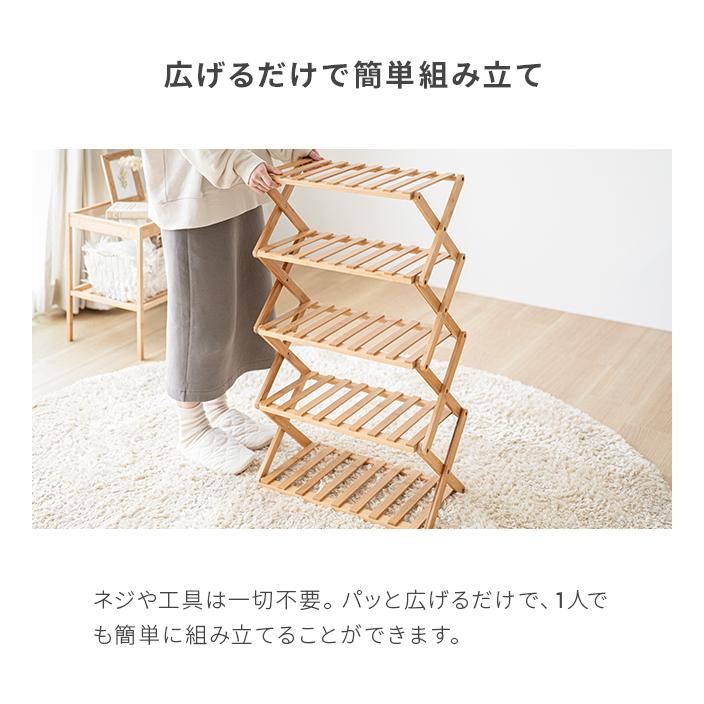 バンブー製シューズラック 収納付き 楽天市場】[本日12時〜P5倍] シューズラック 折りたたみ 6段
