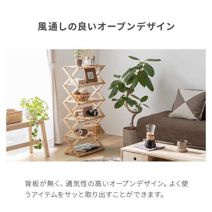 MODERN DECO シューズラック 折りたたみ 6段 幅50cm 靴箱