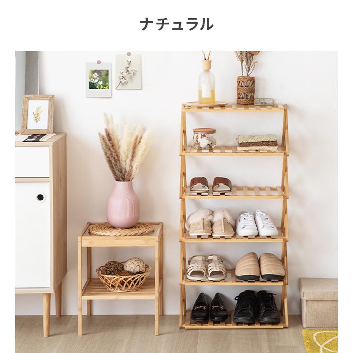 MODERN DECO（モダンデコ） シューズラック 折りたたみ 6段 幅50cm
