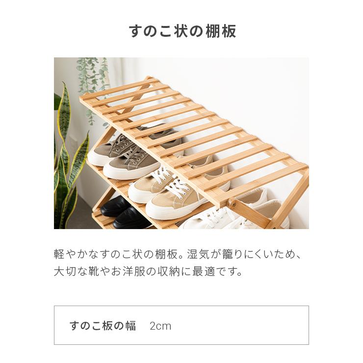 MODERN DECO（モダンデコ） シューズラック 折りたたみ 6段 70cm 靴箱