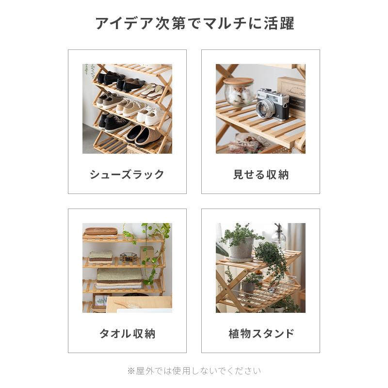 MODERN DECO（モダンデコ） シューズラック 折りたたみ 6段 70cm 靴箱
