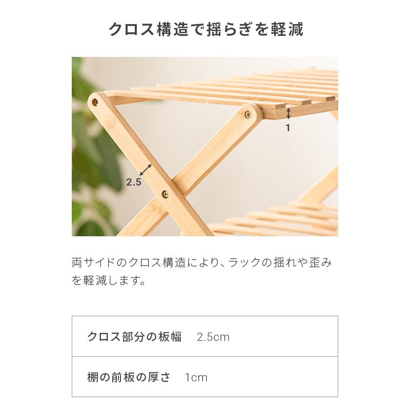 MODERN DECO（モダンデコ） シューズラック 折りたたみ 6段 70cm 靴箱