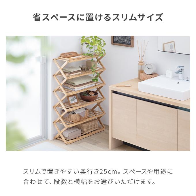 MODERN DECO シューズラック 折りたたみ 6段 70cm 靴箱 バンブー