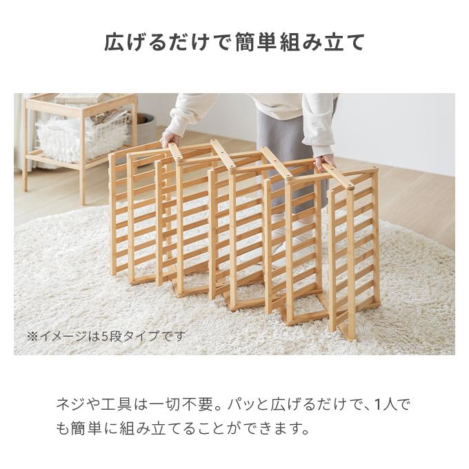 MODERN DECO（モダンデコ） シューズラック 折りたたみ 6段 70cm 靴箱