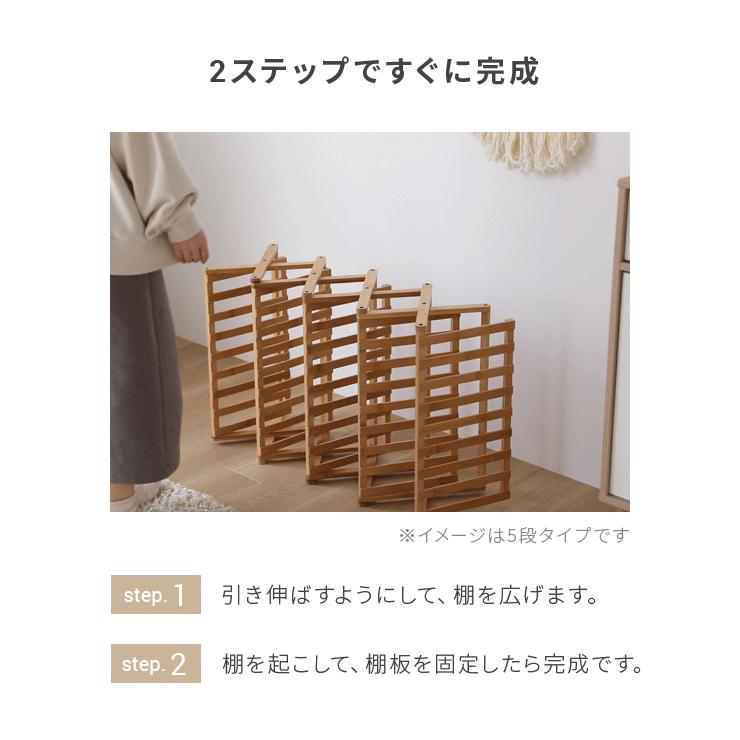 MODERN DECO（モダンデコ） シューズラック 折りたたみ 6段 70cm 靴箱