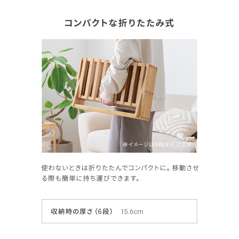 MODERN DECO（モダンデコ） シューズラック 折りたたみ 6段 70cm 靴箱