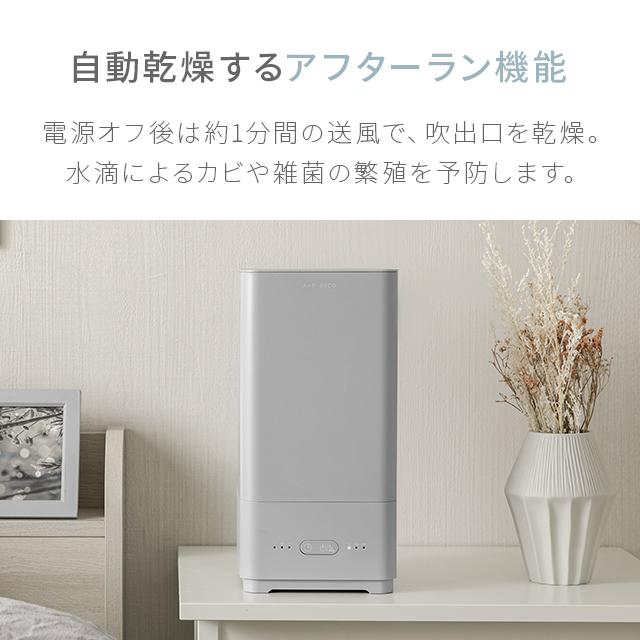 加湿器 超音波加湿器 卓上 省エネ 5L オフィス ウイルス対策 卓上加湿器 上から給水 大容量 5l 超音波式加湿器 卓上 おしゃれ 簡単 1年保証 | AND・DECO | 18