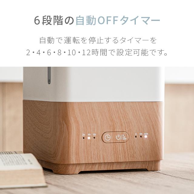 加湿器 超音波加湿器 卓上 省エネ 5L オフィス ウイルス対策 卓上加湿器 上から給水 大容量 5l 超音波式加湿器 卓上 おしゃれ 簡単 1年保証 | AND・DECO | 19