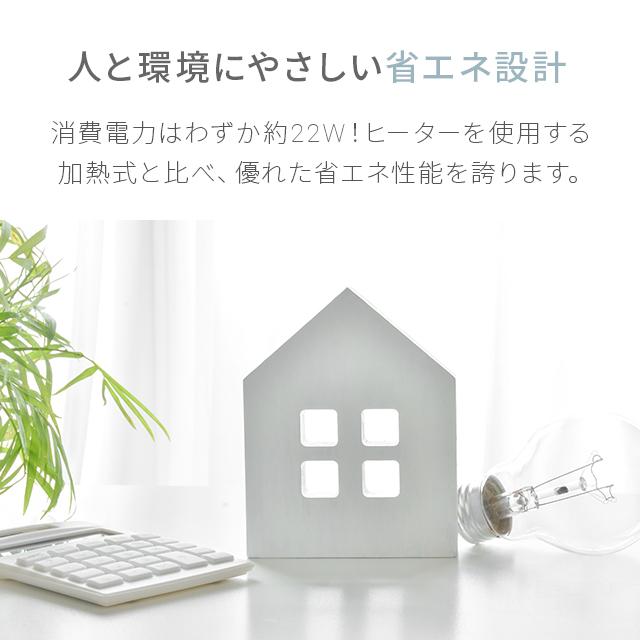 加湿器 超音波加湿器 卓上 省エネ 5L オフィス ウイルス対策 卓上加湿器 上から給水 大容量 5l 超音波式加湿器 卓上 おしゃれ 簡単 1年保証 | AND・DECO | 22