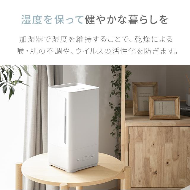 AND・DECO 加湿器 超音波加湿器 卓上 省エネ 5L オフィス ウイルス対策