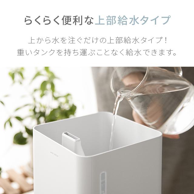 加湿器 超音波加湿器 卓上 省エネ 5L オフィス ウイルス対策 卓上加湿器 上から給水 大容量 5l 超音波式加湿器 卓上 おしゃれ 簡単 1年保証 | AND・DECO | 12