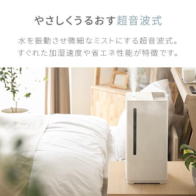 加湿器 超音波加湿器 卓上 省エネ 5L オフィス ウイルス対策 卓上加湿器 上から給水 大容量 5l 超音波式加湿器 卓上 おしゃれ 簡単 1年保証 | AND・DECO | 13