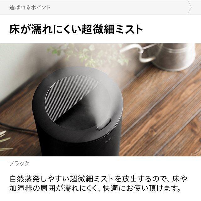 加湿器 省エネ ウイルス対策 卓上 オフィス 1.5L 上から給水 超音波加湿器 おしゃれ 上部給水式 小型 次亜塩素酸水対応 1年保証 | AND・DECO | 13