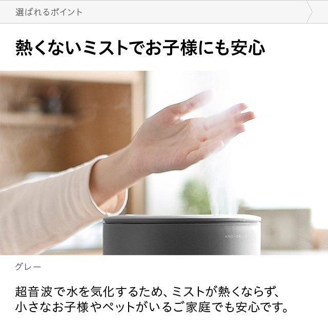 加湿器 省エネ ウイルス対策 卓上 オフィス 1.5L 上から給水 超音波加湿器 おしゃれ 上部給水式 小型 次亜塩素酸水対応 1年保証 | AND・DECO | 14