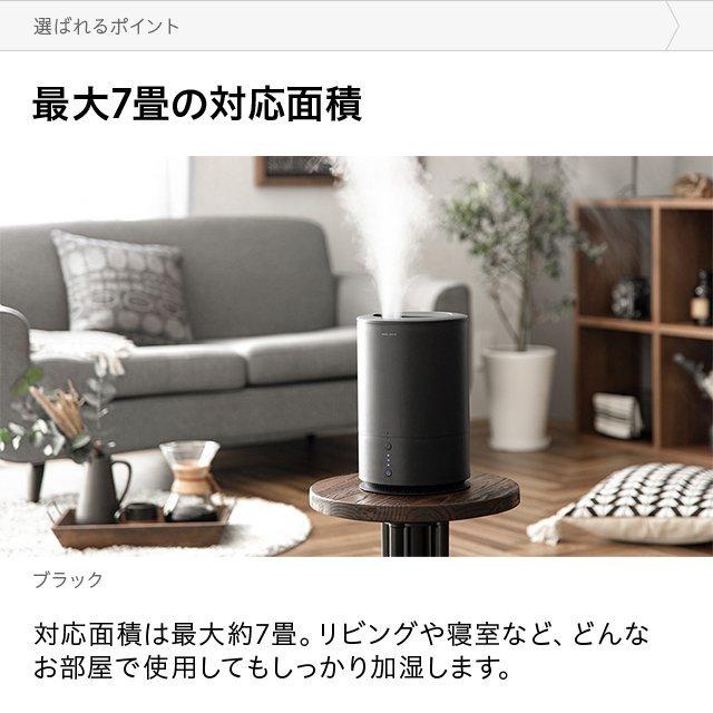 加湿器 省エネ ウイルス対策 卓上 オフィス 1.5L 上から給水 超音波加湿器 おしゃれ 上部給水式 小型 次亜塩素酸水対応 1年保証 | AND・DECO | 15