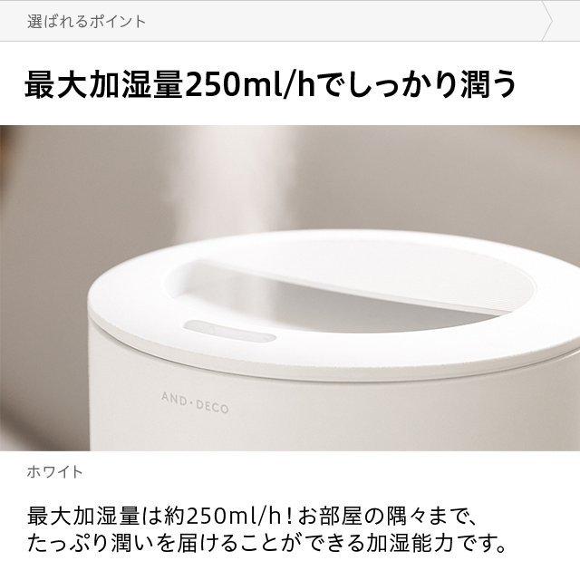 加湿器 省エネ ウイルス対策 卓上 オフィス 1.5L 上から給水 超音波加湿器 おしゃれ 上部給水式 小型 次亜塩素酸水対応 1年保証｜don2｜18