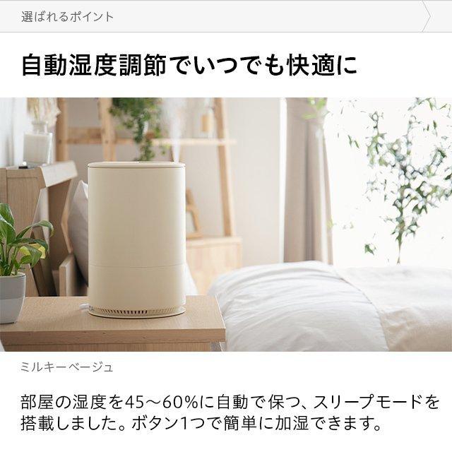 加湿器 省エネ ウイルス対策 卓上 オフィス 1.5L 上から給水 超音波加湿器 おしゃれ 上部給水式 小型 次亜塩素酸水対応 1年保証 | AND・DECO | 18