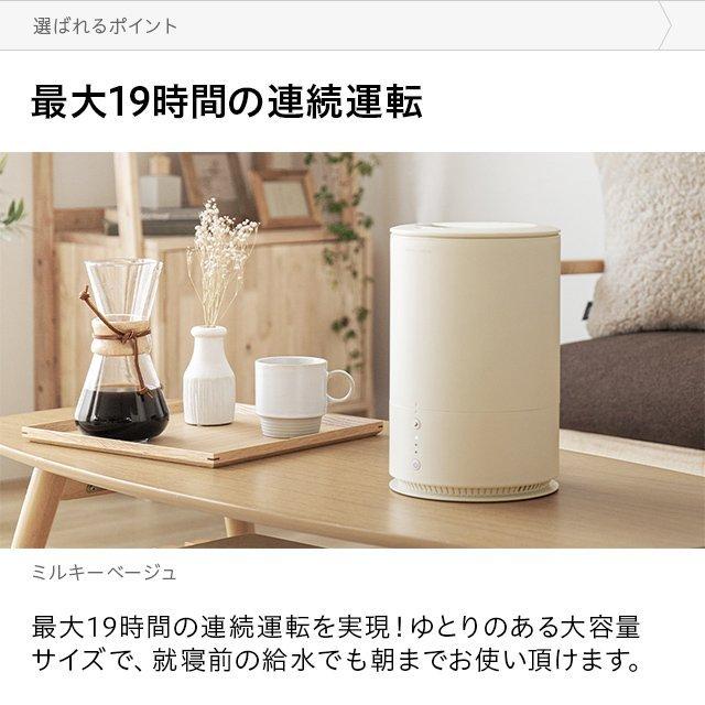 加湿器 省エネ ウイルス対策 卓上 オフィス 1.5L 上から給水 超音波加湿器 おしゃれ 上部給水式 小型 次亜塩素酸水対応 1年保証 | AND・DECO | 19