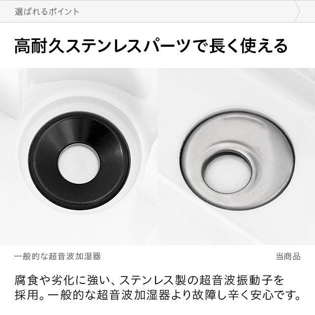 加湿器 省エネ ウイルス対策 卓上 オフィス 1.5L 上から給水 超音波加湿器 おしゃれ 上部給水式 小型 次亜塩素酸水対応 1年保証 | AND・DECO | 09