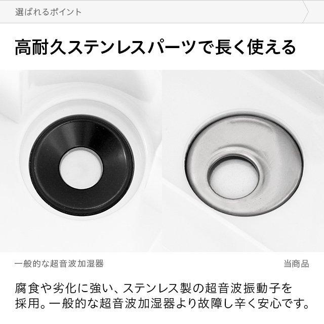 加湿器 省エネ ウイルス対策 卓上 オフィス 1.5L 上から給水 超音波加湿器 おしゃれ 上部給水式 小型 次亜塩素酸水対応 1年保証｜don2｜10