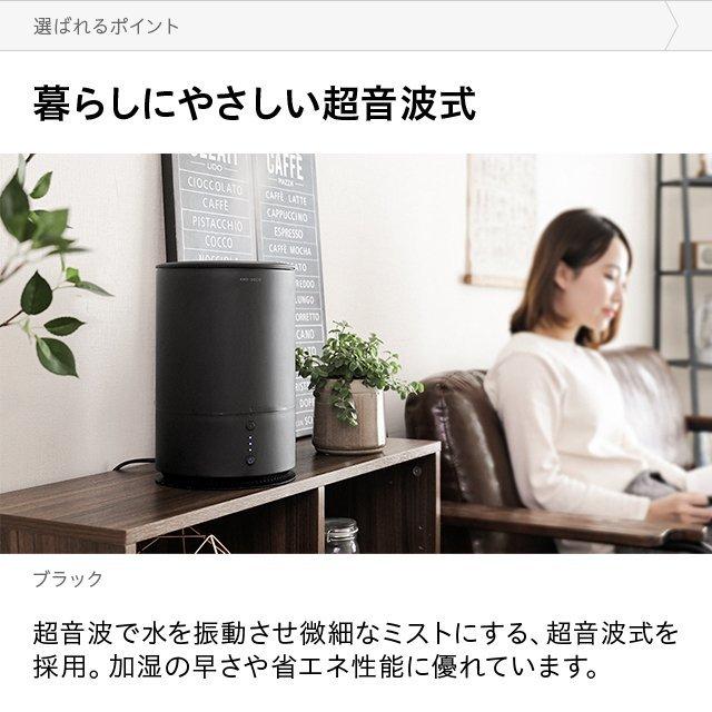 加湿器 省エネ ウイルス対策 卓上 オフィス 1.5L 上から給水 超音波加湿器 おしゃれ 上部給水式 小型 次亜塩素酸水対応 1年保証 | AND・DECO | 12