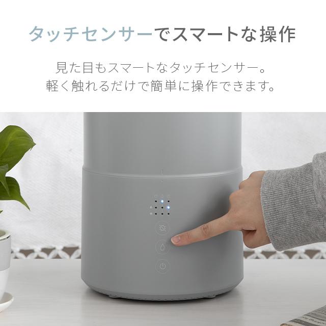 【全品P5倍 5/9】 加湿器 卓上 オフィス 省エネ 2L 電解水生成機能付き ウイルス対策  超音波加湿器 上から給水 おしゃれ 1年保証｜don2｜20