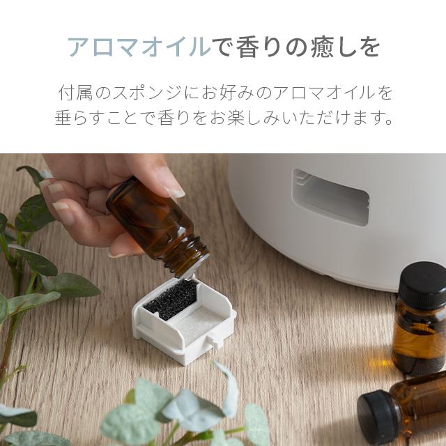 【全品P5倍 5/9】 加湿器 卓上 オフィス 省エネ 2L 電解水生成機能付き ウイルス対策  超音波加湿器 上から給水 おしゃれ 1年保証｜don2｜22