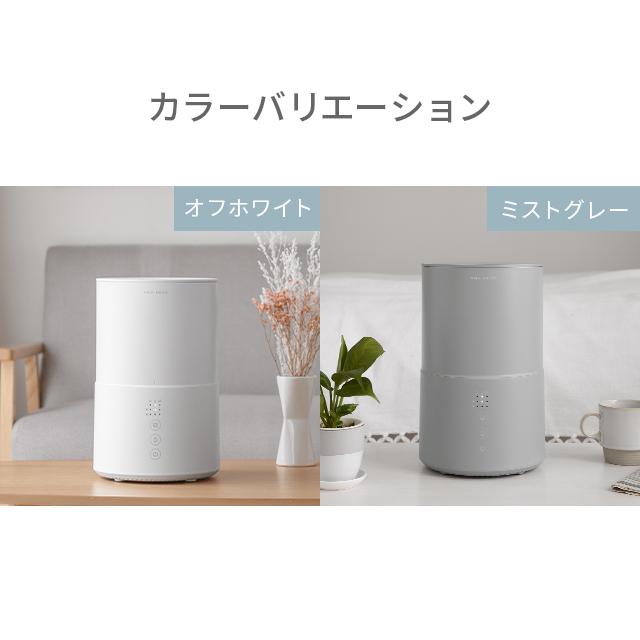 加湿器 卓上 オフィス 省エネ 2L 電解水生成機能付き ウイルス対策  超音波加湿器 上から給水 おしゃれ 1年保証 | AND・DECO | 05