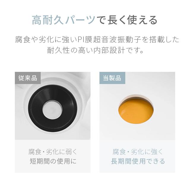 加湿器 卓上 オフィス 省エネ 2L 電解水生成機能付き ウイルス対策  超音波加湿器 上から給水 おしゃれ 1年保証 | AND・DECO | 11