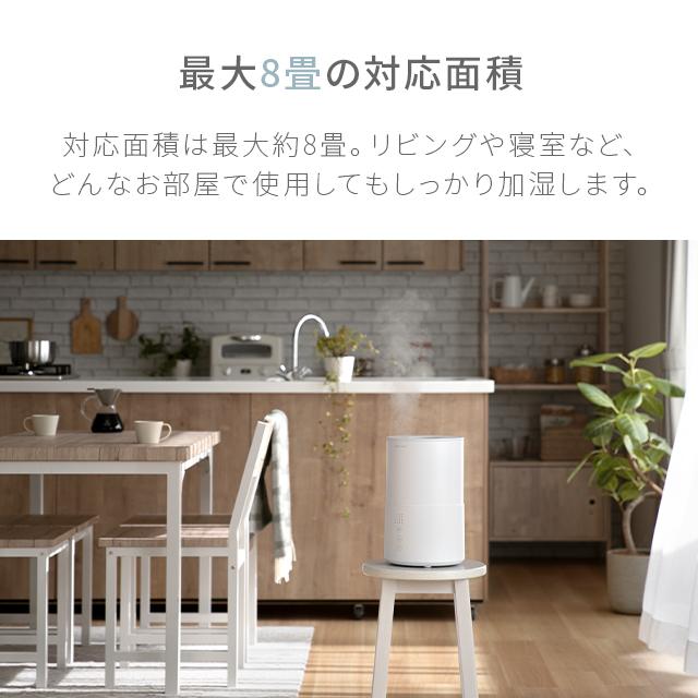 加湿器 卓上 オフィス 省エネ 2L 電解水生成機能付き ウイルス対策  超音波加湿器 上から給水 おしゃれ 1年保証 | AND・DECO | 13