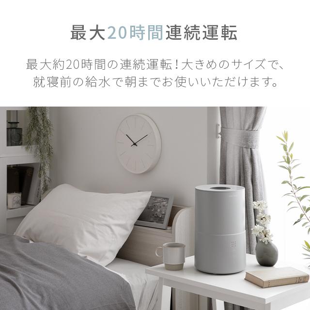 加湿器 卓上 オフィス 省エネ 2L 電解水生成機能付き ウイルス対策  超音波加湿器 上から給水 おしゃれ 1年保証 | AND・DECO | 14