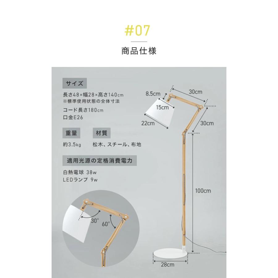 MODERN DECO（モダンデコ） 照明 ライト 本体のみ 照明器具 スタンド