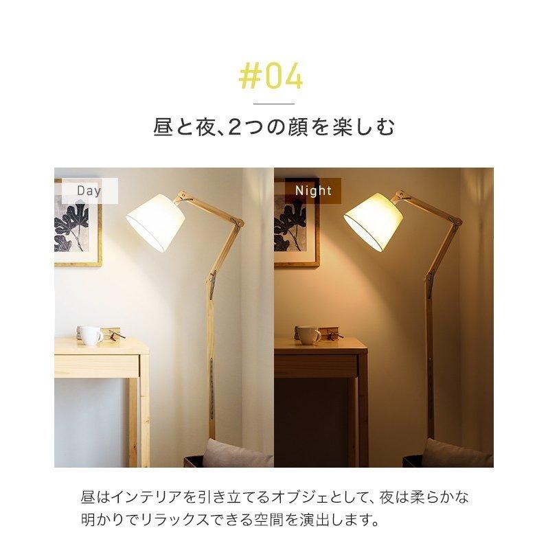 MODERN DECO（モダンデコ） 照明 ライト 本体のみ 照明器具 スタンド