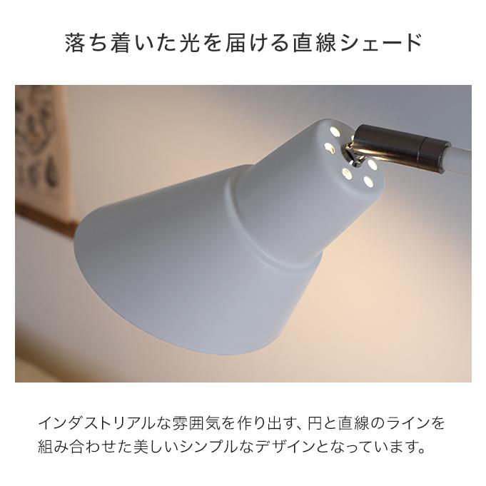 MODERN DECO 照明 ライト 選べる2色のLED電球付き 照明器具