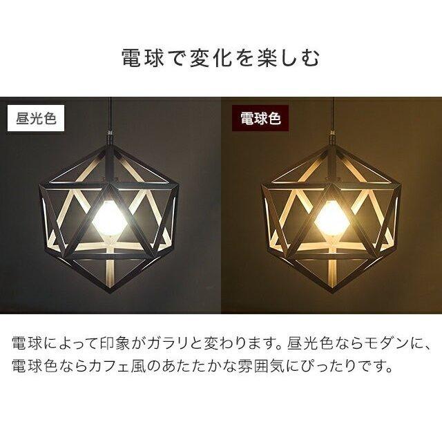 MODERN DECO（モダンデコ） 照明 ライト 本体のみ 照明器具 おしゃれ