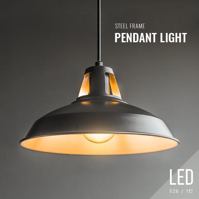 MODERN DECO 照明 ライト 選べる2色のLED電球付き 照明器具 MODERN DECO 照明 ライト 選べる2色のLED電球付き 照明器具