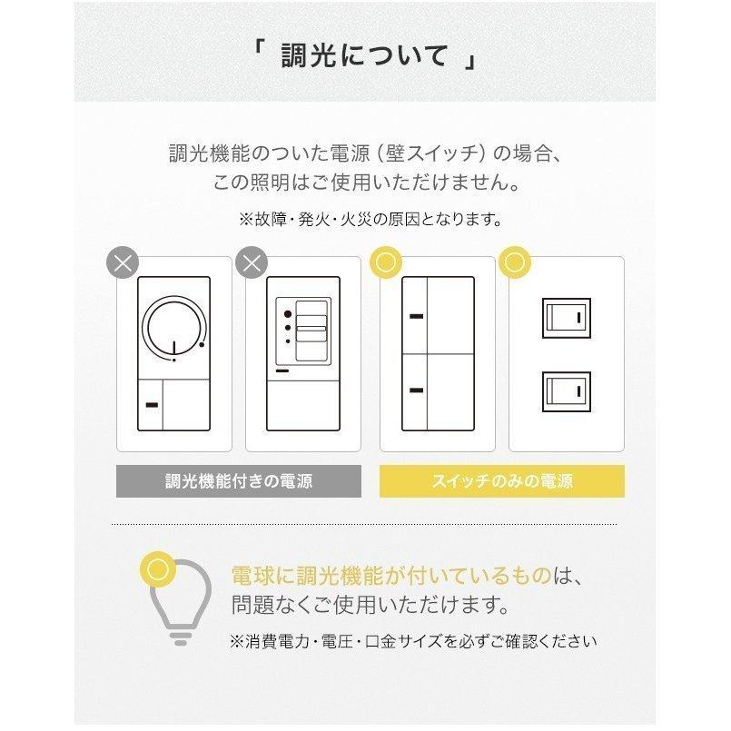MODERN DECO 照明 ライト 調光調色電球+リモコン付き 照明器具 MODERN DECO 照明 ライト 調光調色電球+リモコン付き 照明器具