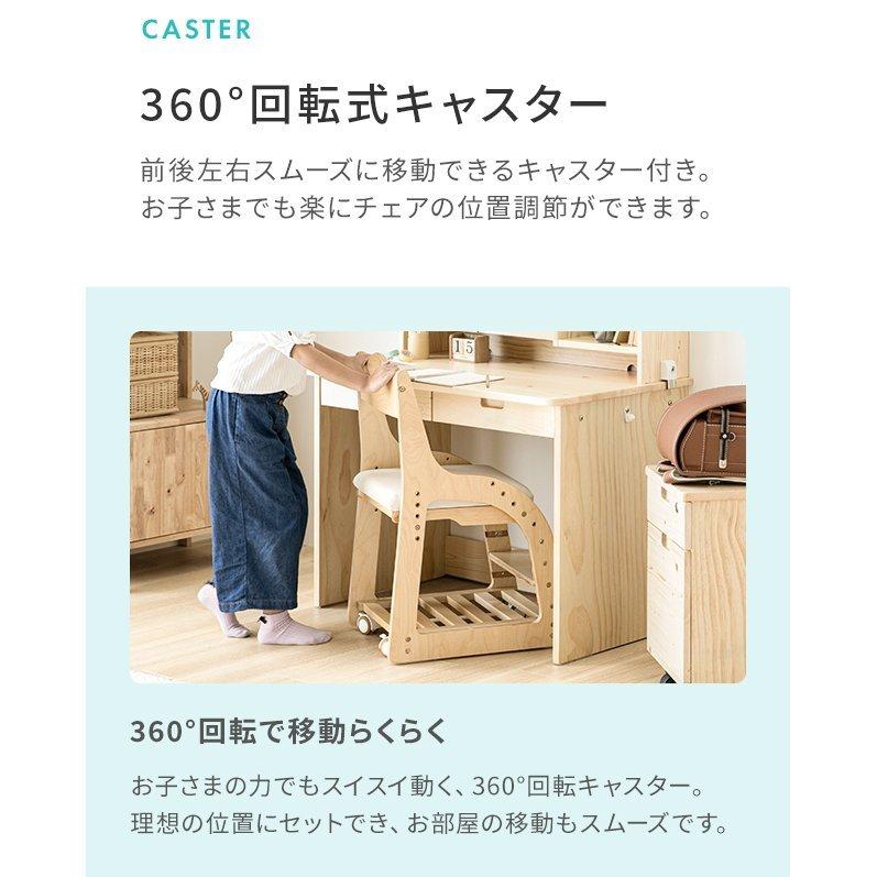 学習椅子 学習チェア 木製 高さ調節 おすすめ 子供用チェア 子供用 椅子 子供イス 子供いす ダイニングチェア 学習いす モダンデコ | MODERN DECO | 13