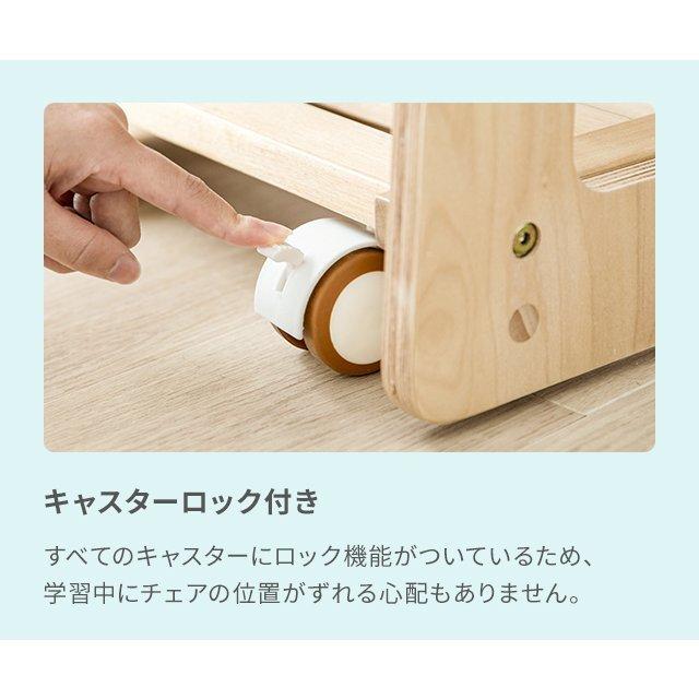 学習椅子 学習チェア 木製 高さ調節 おすすめ 子供用チェア 子供用 椅子 子供イス 子供いす ダイニングチェア 学習いす モダンデコ | MODERN DECO | 14