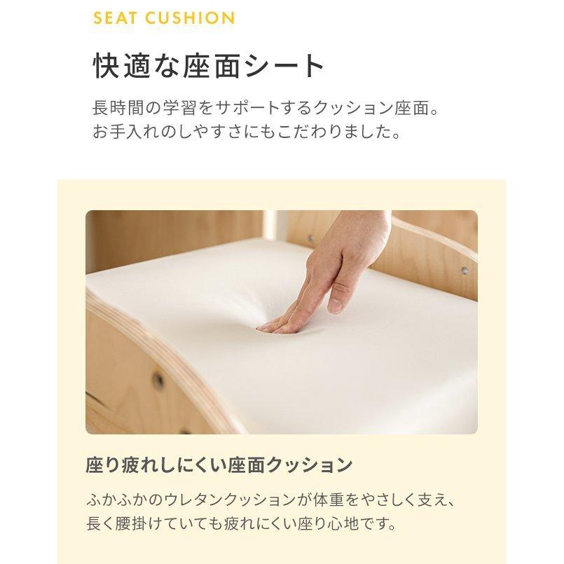 学習椅子 学習チェア 木製 高さ調節 おすすめ 子供用チェア 子供用 椅子 子供イス 子供いす ダイニングチェア 学習いす モダンデコ | MODERN DECO | 15