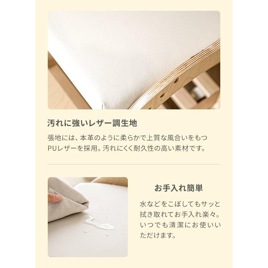 学習椅子 学習チェア 木製 高さ調節 おすすめ 子供用チェア 子供用 椅子 子供イス 子供いす ダイニングチェア 学習いす モダンデコ | MODERN DECO | 16