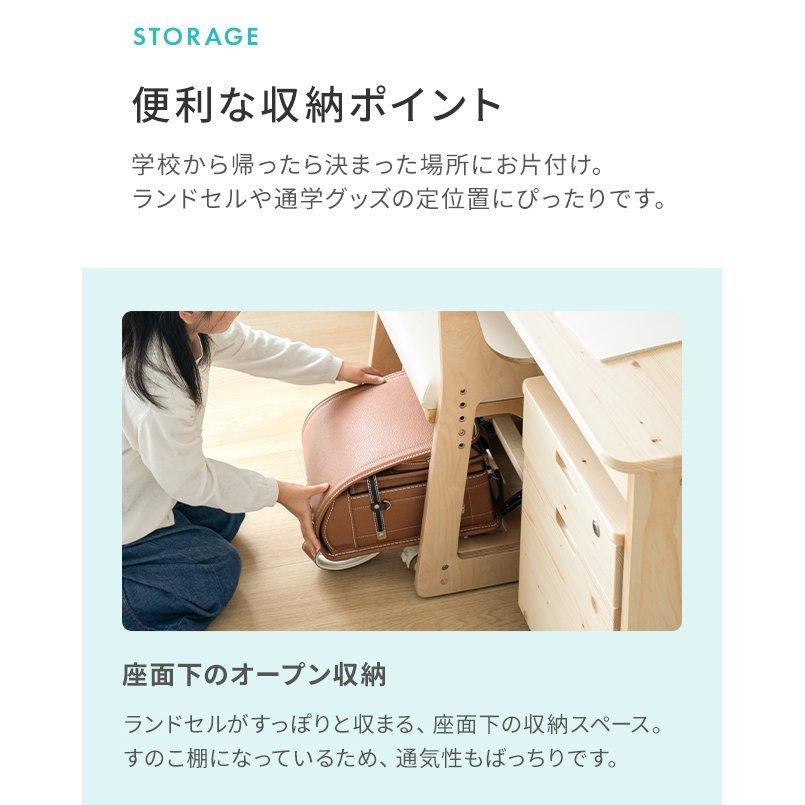 学習椅子 学習チェア 木製 高さ調節 おすすめ 子供用チェア 子供用 椅子 子供イス 子供いす ダイニングチェア 学習いす モダンデコ | MODERN DECO | 17