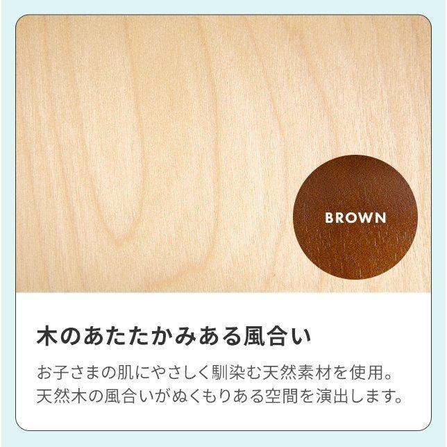 学習椅子 学習チェア 木製 高さ調節 おすすめ 子供用チェア 子供用 椅子 子供イス 子供いす ダイニングチェア 学習いす モダンデコ | MODERN DECO | 19