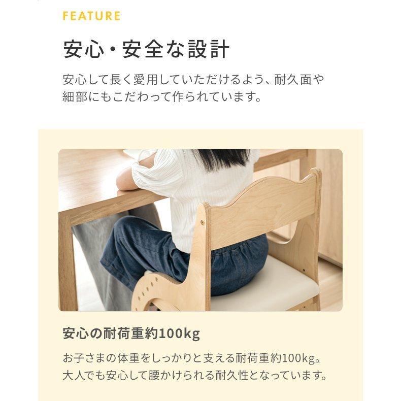 学習椅子 学習チェア 木製 高さ調節 おすすめ 子供用チェア 子供用 椅子 子供イス 子供いす ダイニングチェア 学習いす モダンデコ | MODERN DECO | 20