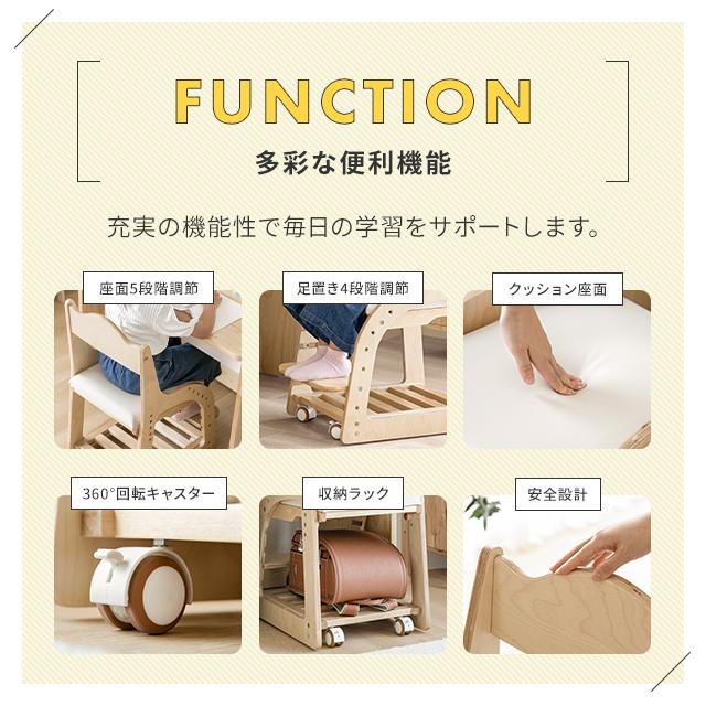 MODERN DECO 学習椅子 学習チェア 木製 高さ調節 おすすめ 子供