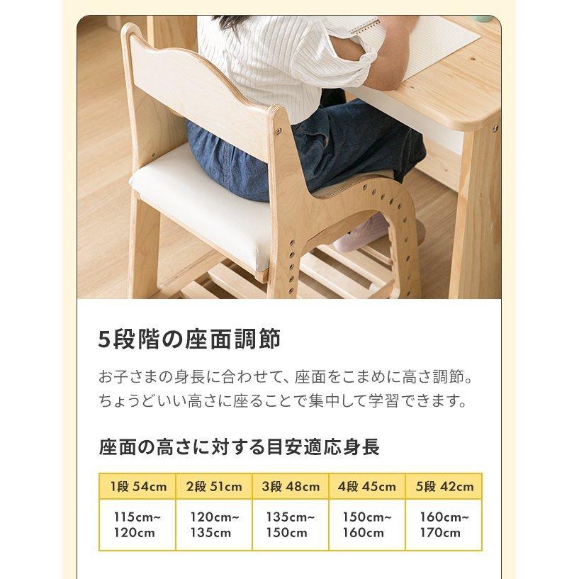学習椅子 学習チェア 木製 高さ調節 おすすめ 子供用チェア 子供用 椅子 子供イス 子供いす ダイニングチェア 学習いす モダンデコ | MODERN DECO | 09