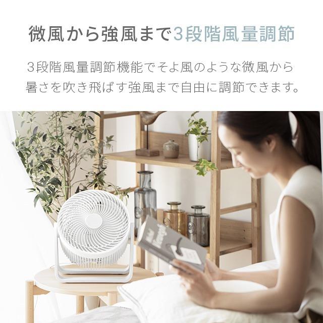 サーキュレーター おしゃれ サーキュレーターファン エアーサーキュレーター コンパクト 小型 軽量 パワフル 強力 静音 静か 節電 1年保証 | MODERN DECO | 11