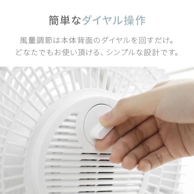 サーキュレーター おしゃれ サーキュレーターファン エアーサーキュレーター コンパクト 小型 軽量 パワフル 強力 静音 静か 節電 1年保証 | MODERN DECO | 12