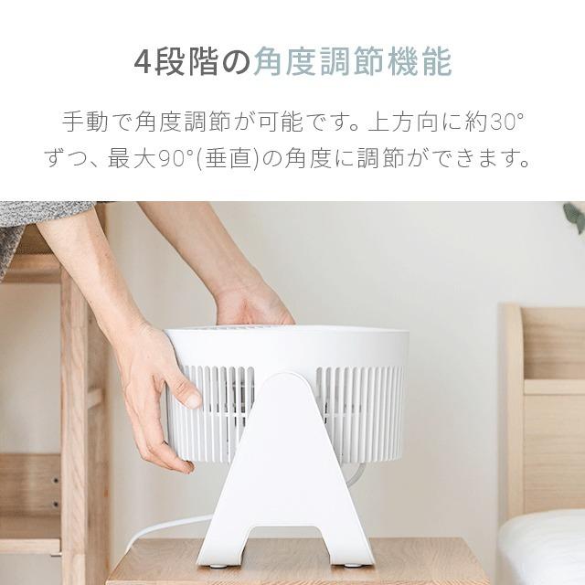 サーキュレーター おしゃれ サーキュレーターファン エアーサーキュレーター コンパクト 小型 軽量 パワフル 強力 静音 静か 節電 1年保証 | MODERN DECO | 13