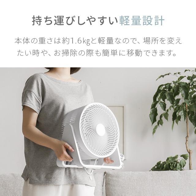 サーキュレーター おしゃれ サーキュレーターファン エアーサーキュレーター コンパクト 小型 軽量 パワフル 強力 静音 静か 節電 1年保証 | MODERN DECO | 15